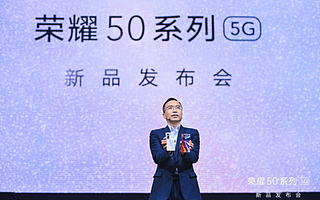 荣耀50系列正式发布!荣耀携手龚俊推出vlog神器