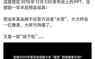 荣耀 50，不是 “荣耀” 的护身符