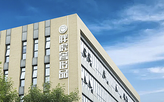 胖虎奢侈品完成約5000萬美元C輪融資，星納赫資本和ATM Capital聯(lián)合領(lǐng)投