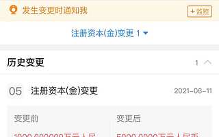 上海松江騰訊云計算有限責任公司增資400%，疑似實際控制人為馬化騰