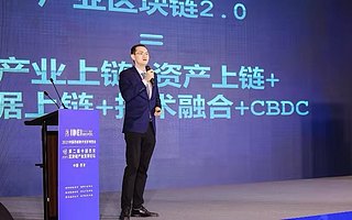 火幣教育于佳寧：區(qū)塊鏈行業(yè)已經(jīng)進(jìn)入“產(chǎn)業(yè)區(qū)塊鏈2.0”新發(fā)展階段
