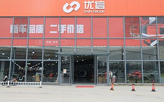 优信二手车再添两家豪华投资 新模式转型获得资本青睐