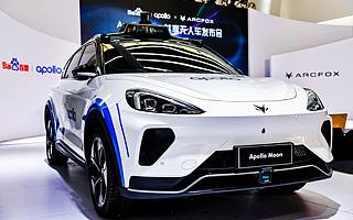 48 万元，「无人驾驶」自由