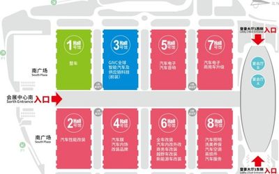 2022深圳汽车改装展|汽车用品展|汽车电子展|汽车内饰展