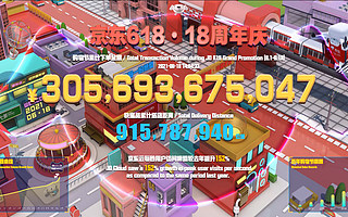 快手菜成新宠、精致健康受追捧……从京东618数据看消费新趋势