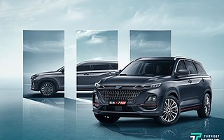 长安欧尚X7 PLUS外观+内饰的曝光，将推出“智能起居室”理念 | 一线车讯