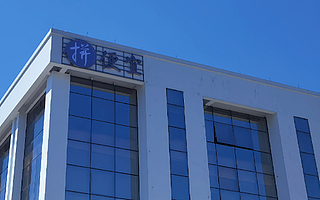 便利店智能集采平臺拼便宜獲數(shù)億元C+輪融資，盈科資本獨家投資