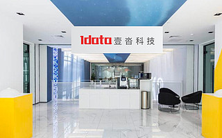 壹沓科技宣布完成2亿元A+轮融资，IDG和红杉等联合投资