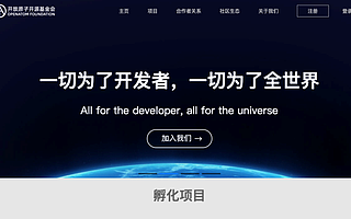 连接智能汽车“孤岛”，鸿蒙OS会是那座“桥”吗？