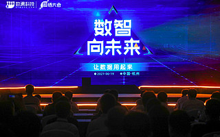 培養(yǎng)數(shù)字政務(wù)人才 需兼顧服務(wù)理念與數(shù)據(jù)思維