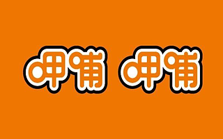 罷免女總裁之后，呷哺想要干什么？