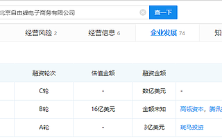 便利蜂回應“最早今年四季度赴美上市”：消息不屬實