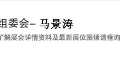 2021中国（南京）砂石及尾矿与建筑固废处理技术展览会