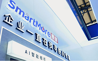 思谋科技宣布完成B轮融资，将加大智能制造产品技术研发投入