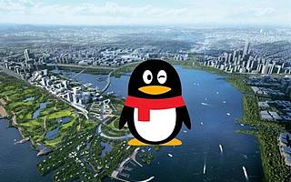 腾讯建了一个“企鹅岛”