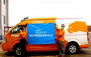 助力中非跨境電商物流提速，菜鳥首條中國-非洲跨境包裹專線正式啟用