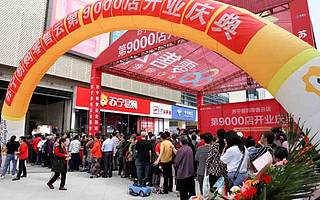 蘇寧的錢都去哪兒了？國(guó)資為何還在此時(shí)支援？