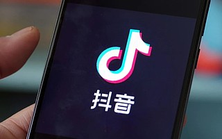 抖音电商发布创作者管理总则，近八万名带货达人违规被罚