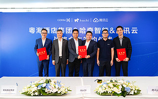 牵手腾讯，哈奇智能重塑智慧酒店场景，解决这些难题