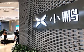 “新能源拐點”熱議潮未退，小鵬卻已經從華爾街趕到了港交所