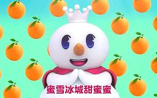 蜜雪冰城爆火背后：二创、抖音与十万铁军