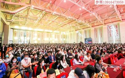 2022中国国际工业相机及机械视觉应用展览会