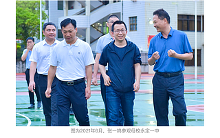 张一鸣刚捐5亿：我来自龙岩