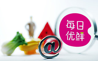 每日优鲜上市当日即暴跌，但生鲜零售必然是场持久战争