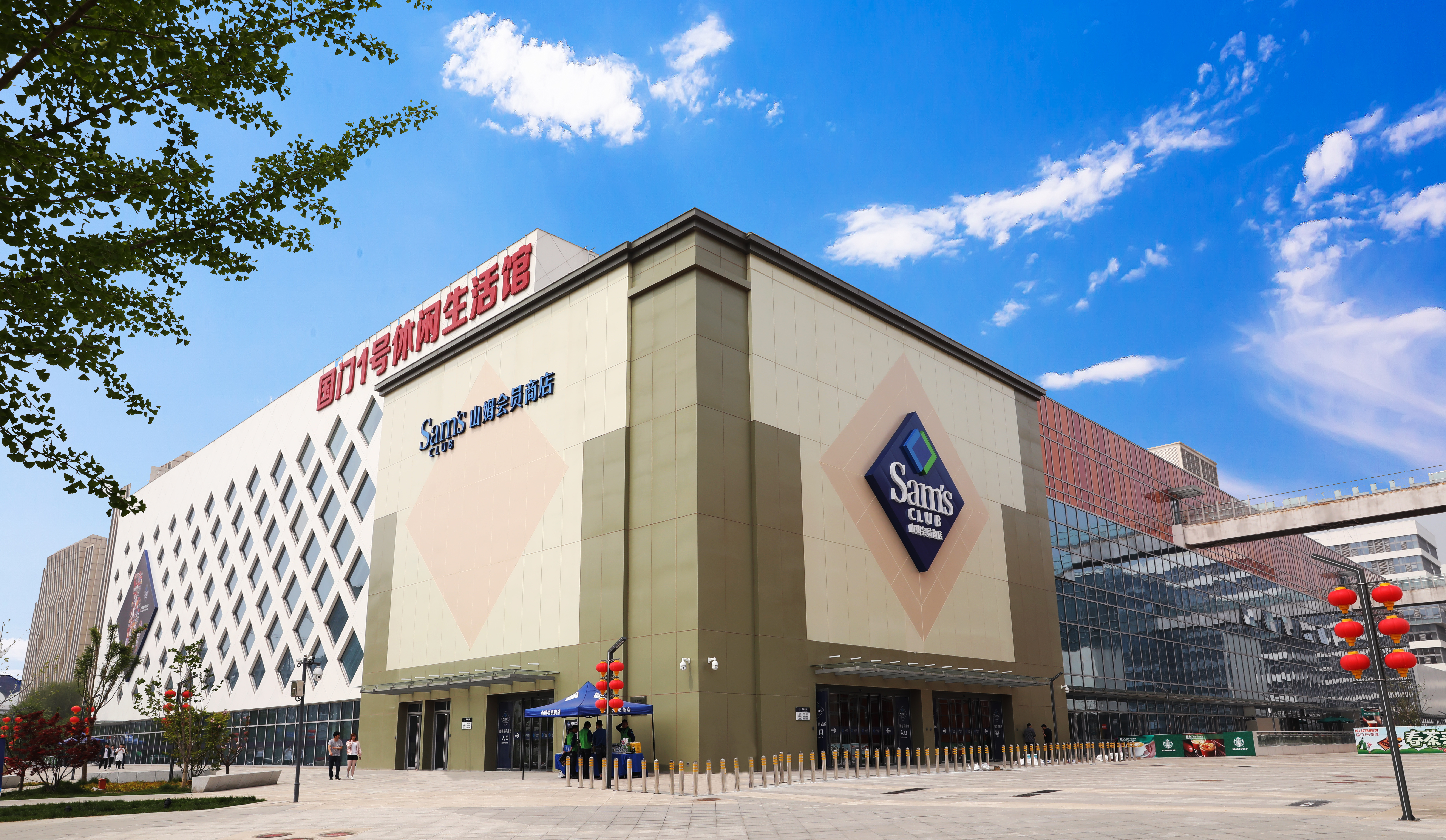 仓储会员店的尽头,是山姆超市?