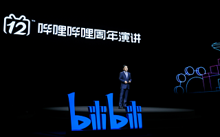 B站迎来十二周年，B站CEO陈睿：社区健康度比规模增长更重要