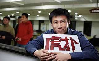 一败再败，钢铁直男扶不起虎扑上市梦