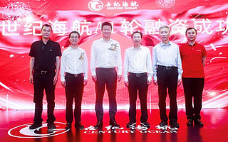 世纪海航完成A1轮融资，由科华伟业、海西并购等战略投资人联合领投