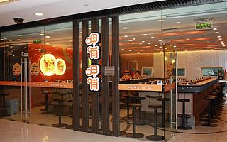 被呷哺“罢免”并踢出董事会，前CEO孙怡公开发声“喊冤”