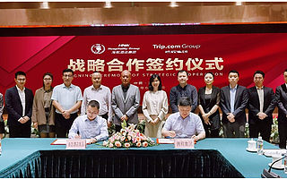 携程集团与海航酒店集团签订战略合作协议，进一步深化战略合作伙伴关系