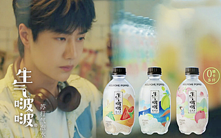 宗馥莉的「生气啵啵」，娃哈哈的“生气”？