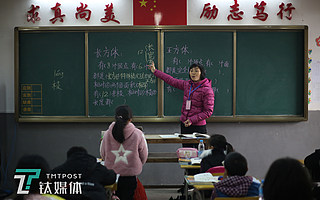一名乡村教师和她的65分目标 | 钛媒体影像《在线》