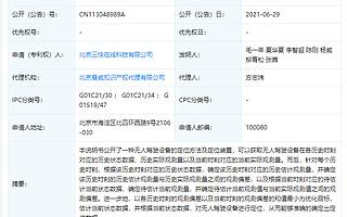 美团公开无人驾驶设备定位相关专利，可获取各历史时刻对应的历史状态数据