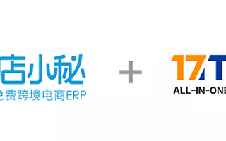 首发 | 店小秘收购17TRACK,跨境电商SaaS头部集中趋势加速