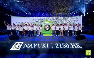 上市首日破发收跌13%，遭遇增长瓶颈，“奈雪的茶”能走多远？