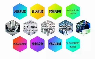 纺机印花展|2021盛泽国际纺织机械与印花工业展会