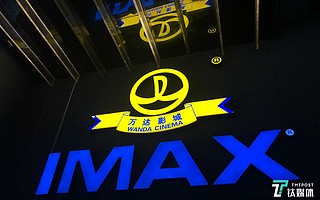 多虧了《唐探3》！萬達(dá)電影上半年扭虧為盈，凈利潤超6億元 | 看財(cái)報(bào)