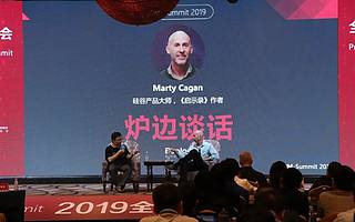 全球产品经理大会 | 为什么能聚集顶尖产品大佬