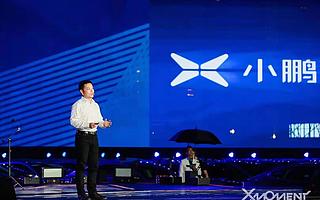 定價165港元 小鵬汽車還有哪些想象空間？