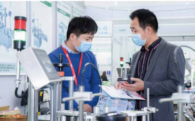 2021第30届广州国际食品加工包装机械及配套设备展览会
