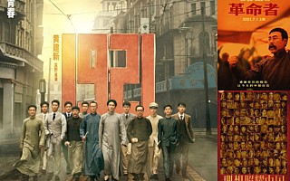 建党百年，人民的节日，你需要这份超燃片单