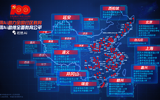 黑马成员企业「松鼠Ai」完成数亿元C1轮融资 教育AI SaaS赛道赋能智慧教育生态