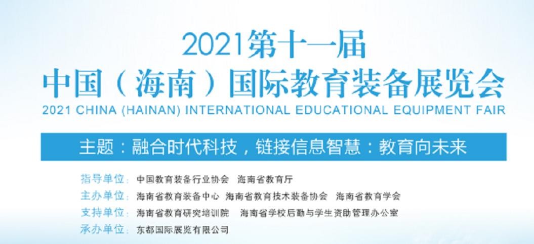 中国教育考试网中国教师资格网：2021下半年宿州教师资格证认定报