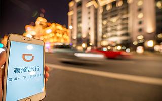 滴滴突遭网络安全审查，暂停新用户注册，股价一度跌逾10%