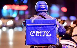 新组织架构调整后，饿了么的下一个锚点在哪？