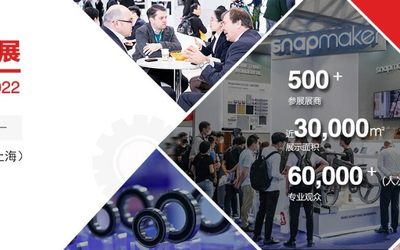 2022上海3D打印展-3D打印展览会